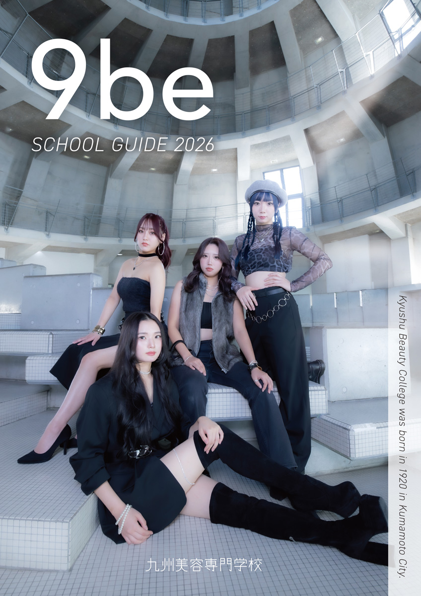 パンフレット表紙